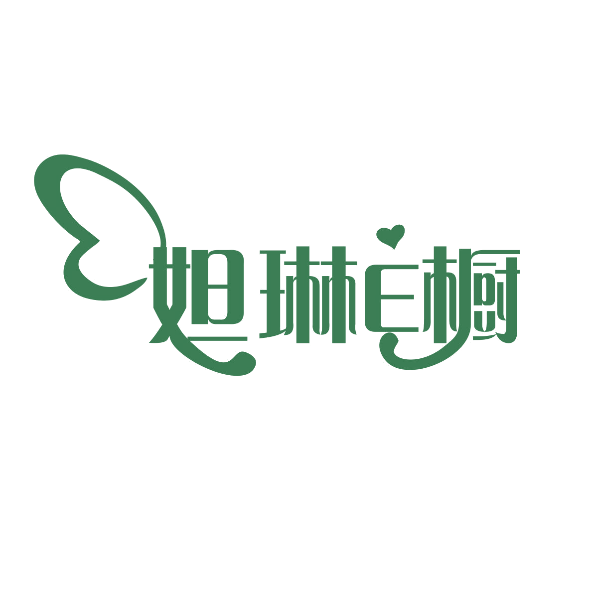 妲琳E橱 第25类服装鞋帽 注册号77277984商标图样