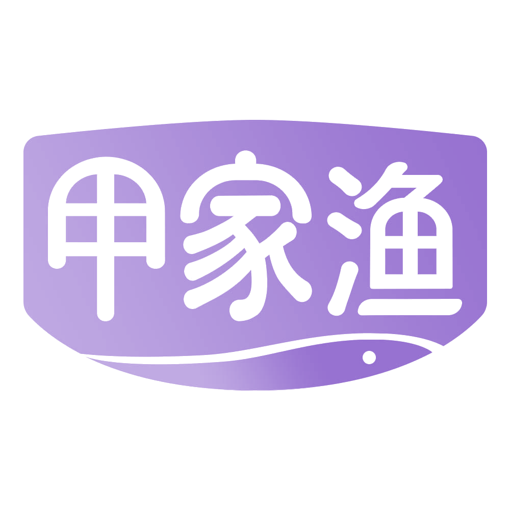 甲家渔 第43类餐饮住宿 注册号77279308商标图样