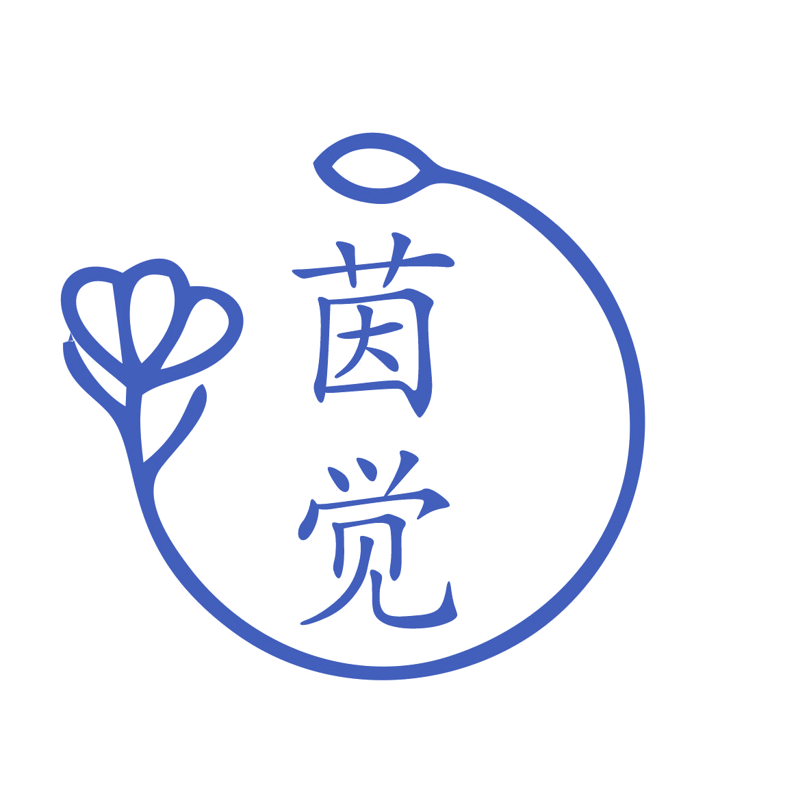 茵觉 第25类服装鞋帽 注册号77283787商标图样