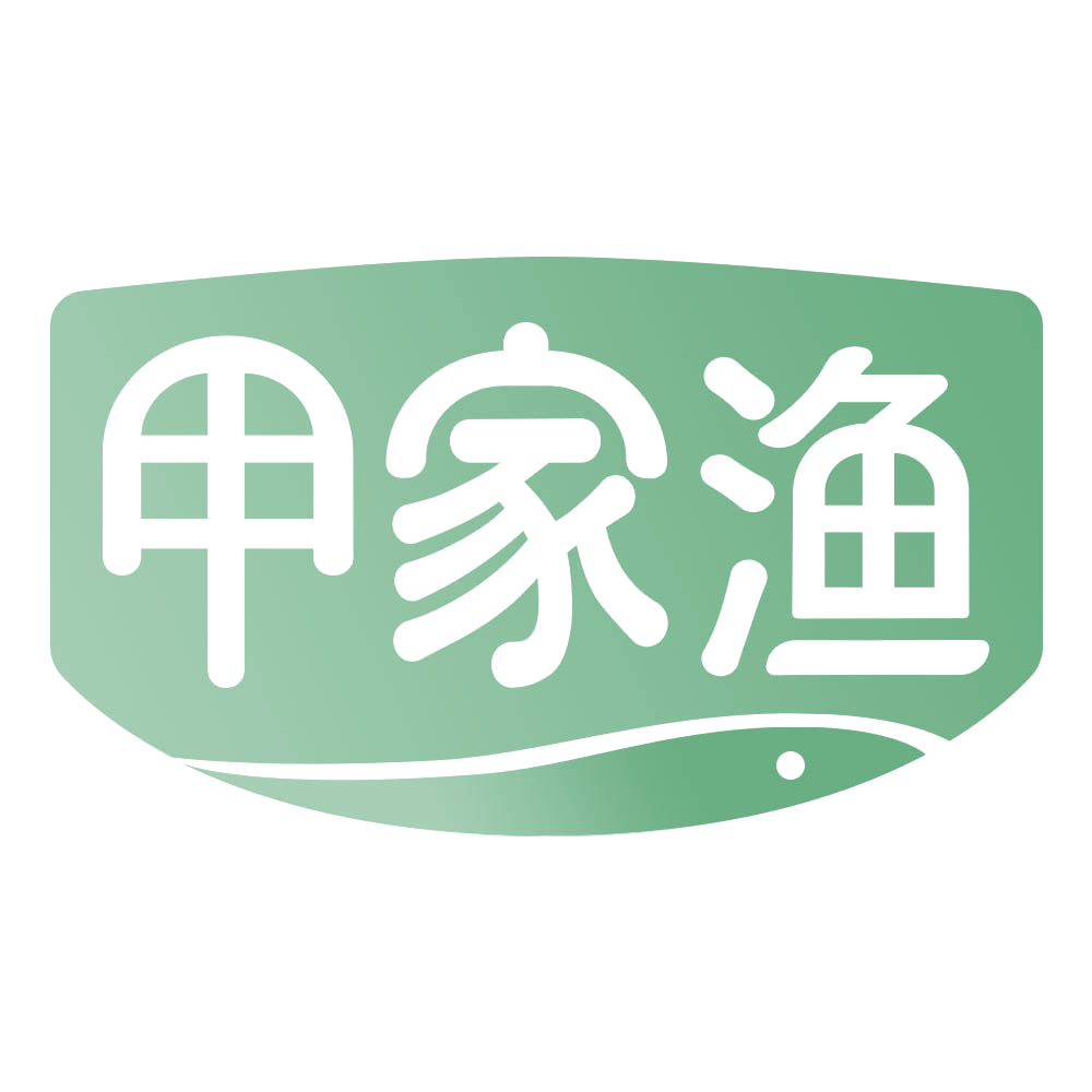 甲家渔 第29类食品罐头 注册号77288452商标图样