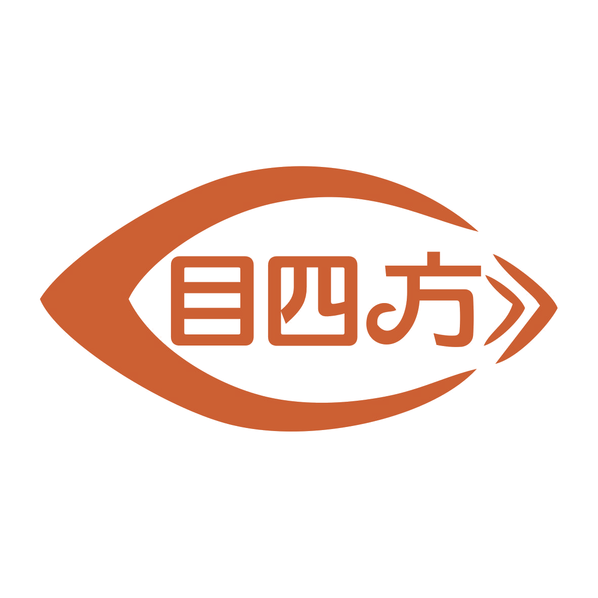 目四方 第10类医疗器械 注册号77288564商标图样