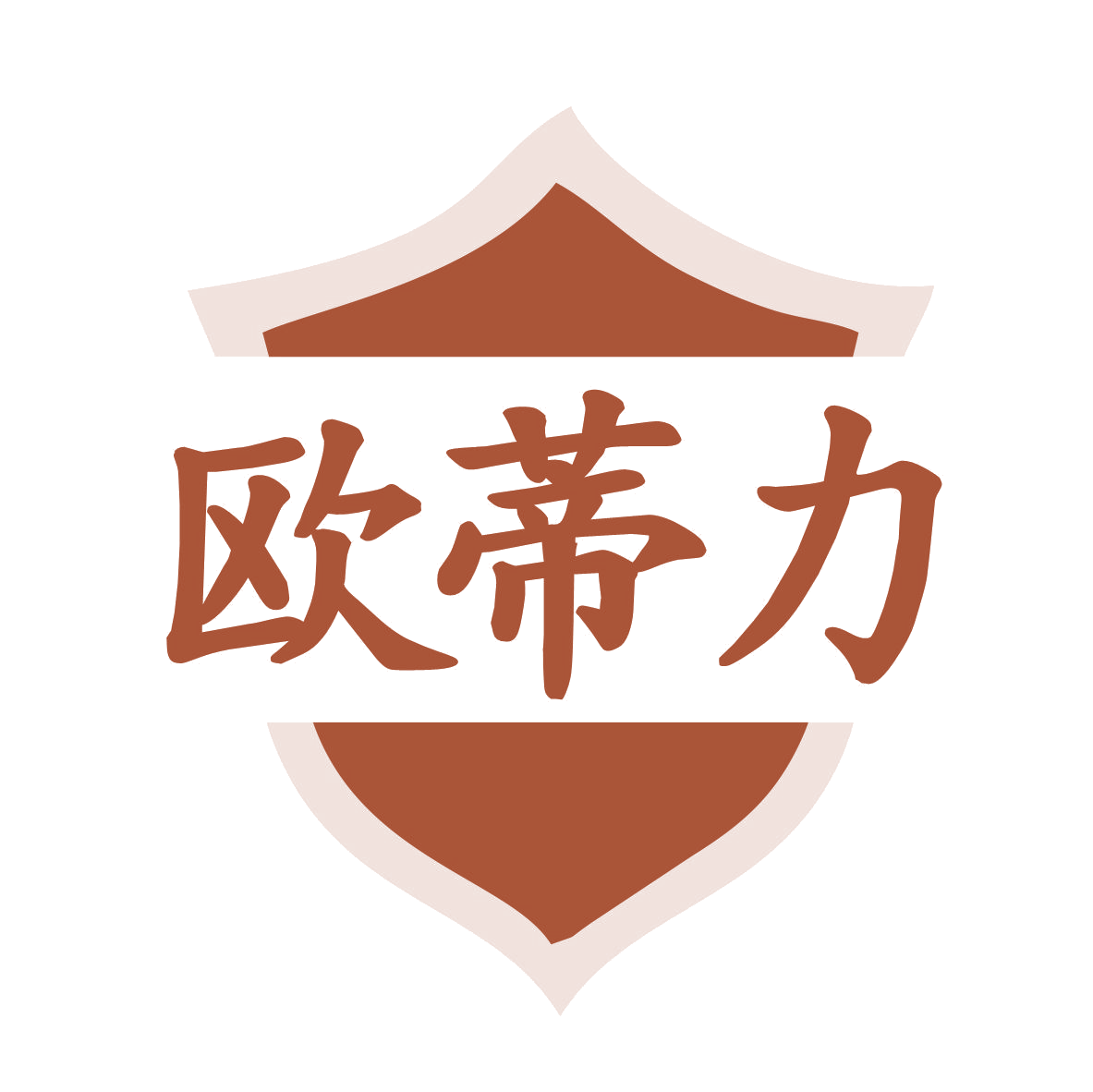 欧蒂力 第6类五金金属 注册号77294734商标图样