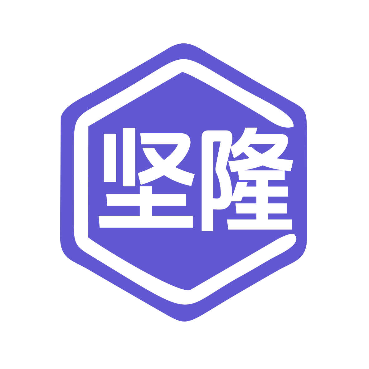 坚隆 第7类机械设备 注册号77310393商标图样