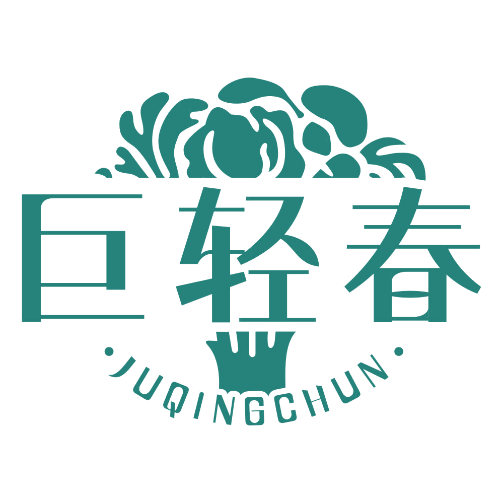 巨轻春 第43类餐饮住宿 注册号77314289商标图样