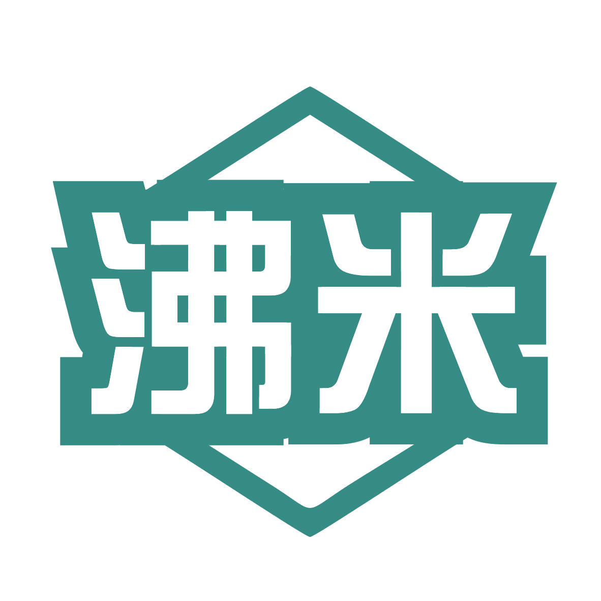 沸米 第7类机械设备 注册号77330271商标图样