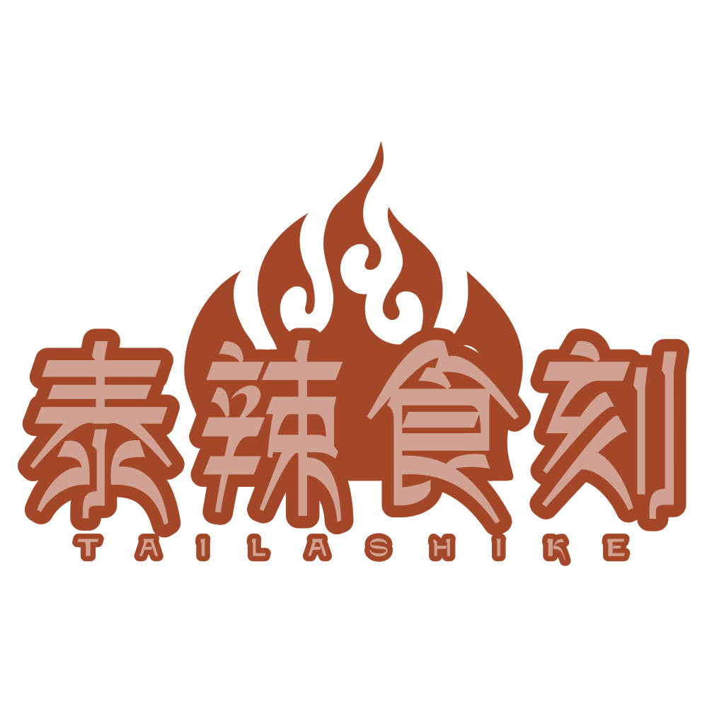 泰辣食刻 第29类食品罐头 注册号77332493商标图样