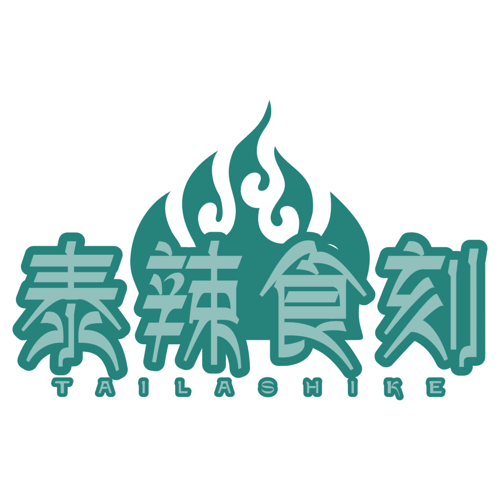 泰辣食刻 第30类小食配料 注册号77332864商标图样