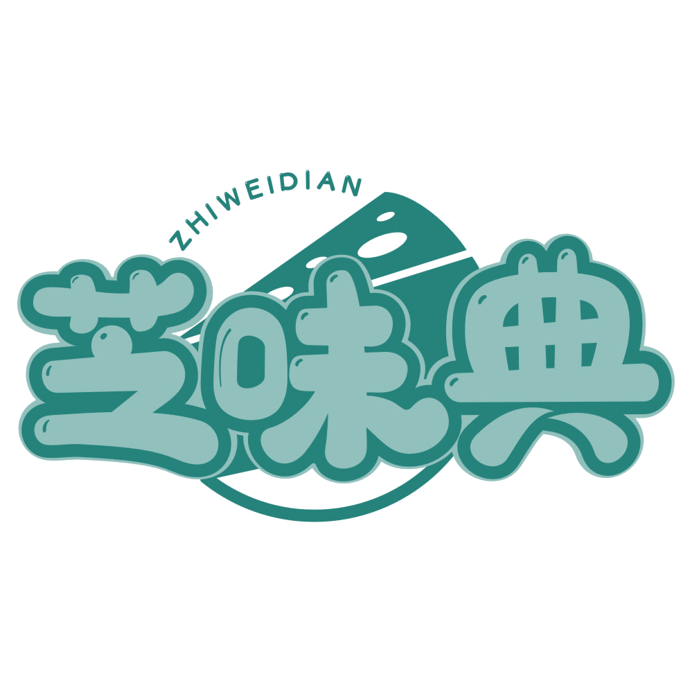 芝味典 第30类小食配料 注册号77338439商标图样
