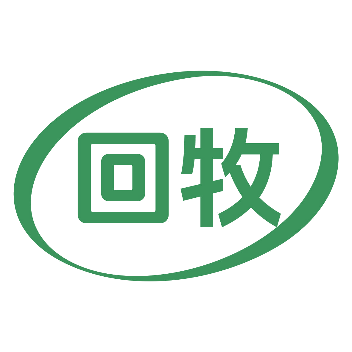 回牧 第11类家用电器 注册号77341886商标图样