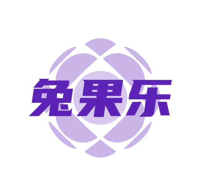 兔果乐 第31类水果花木 注册号77344679商标图样