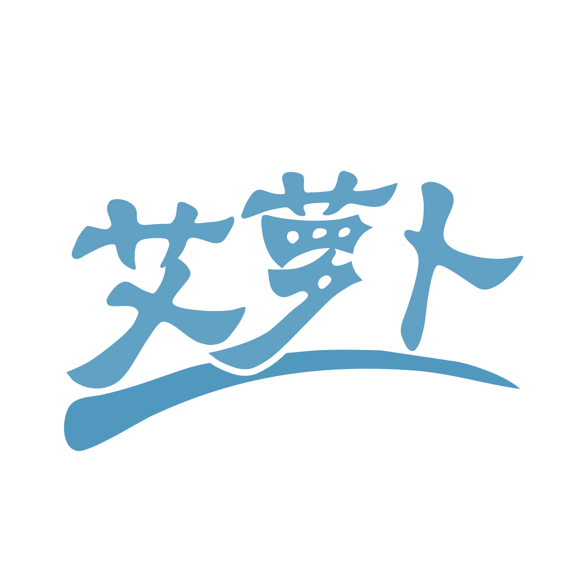 艾萝卜 第35类广告销售 注册号77344751商标图样