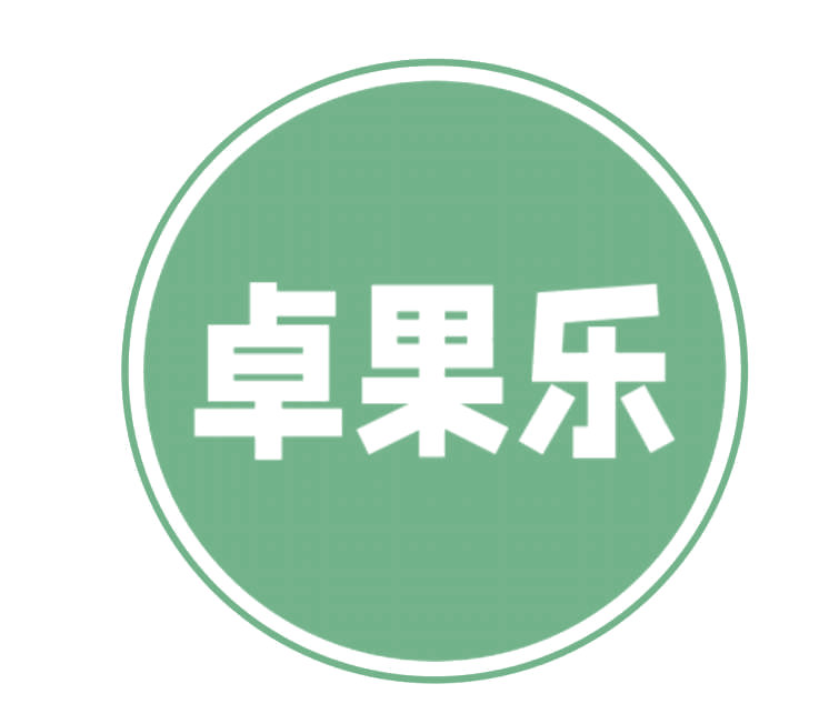 卓果乐 第31类水果花木 注册号77350606商标图样