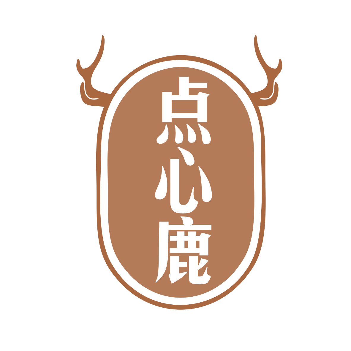 点心鹿 第35类广告销售 注册号77351193商标图样