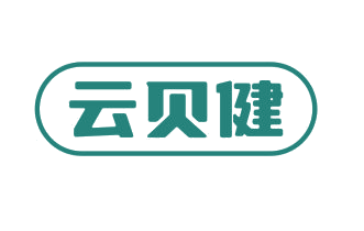云贝健 第44类医疗园艺 注册号77363127商标图样