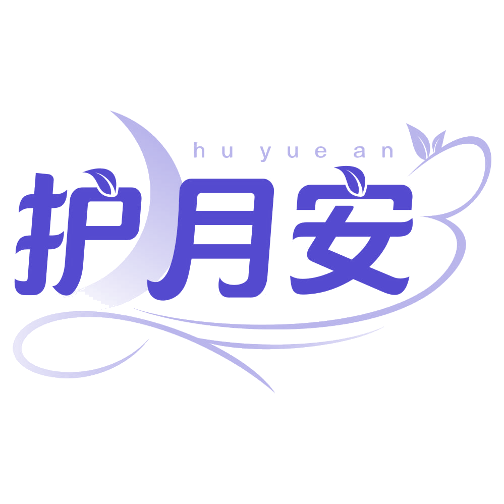 护月安 第44类医疗园艺 注册号77365676商标图样