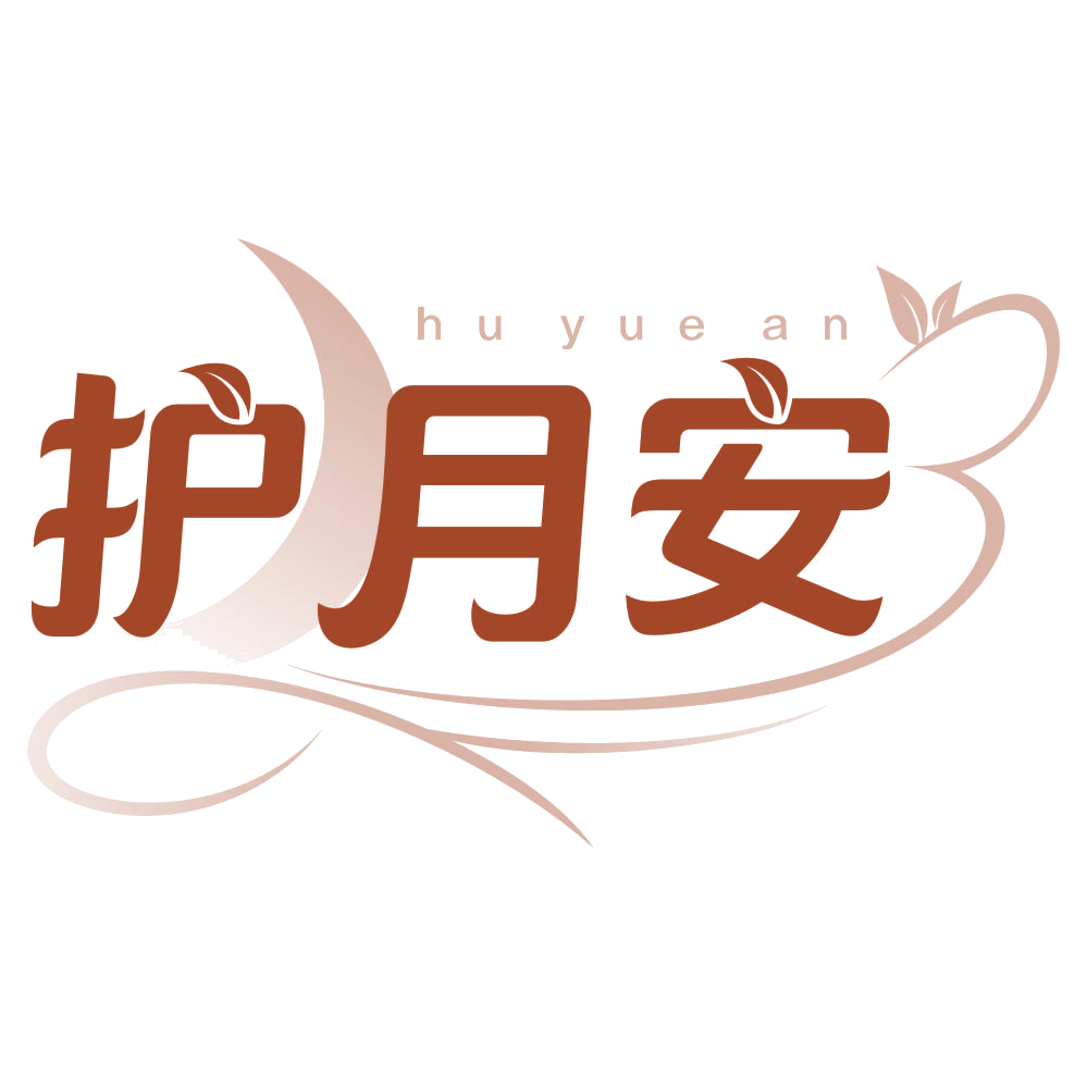 护月安 第35类广告销售 注册号77366719商标图样