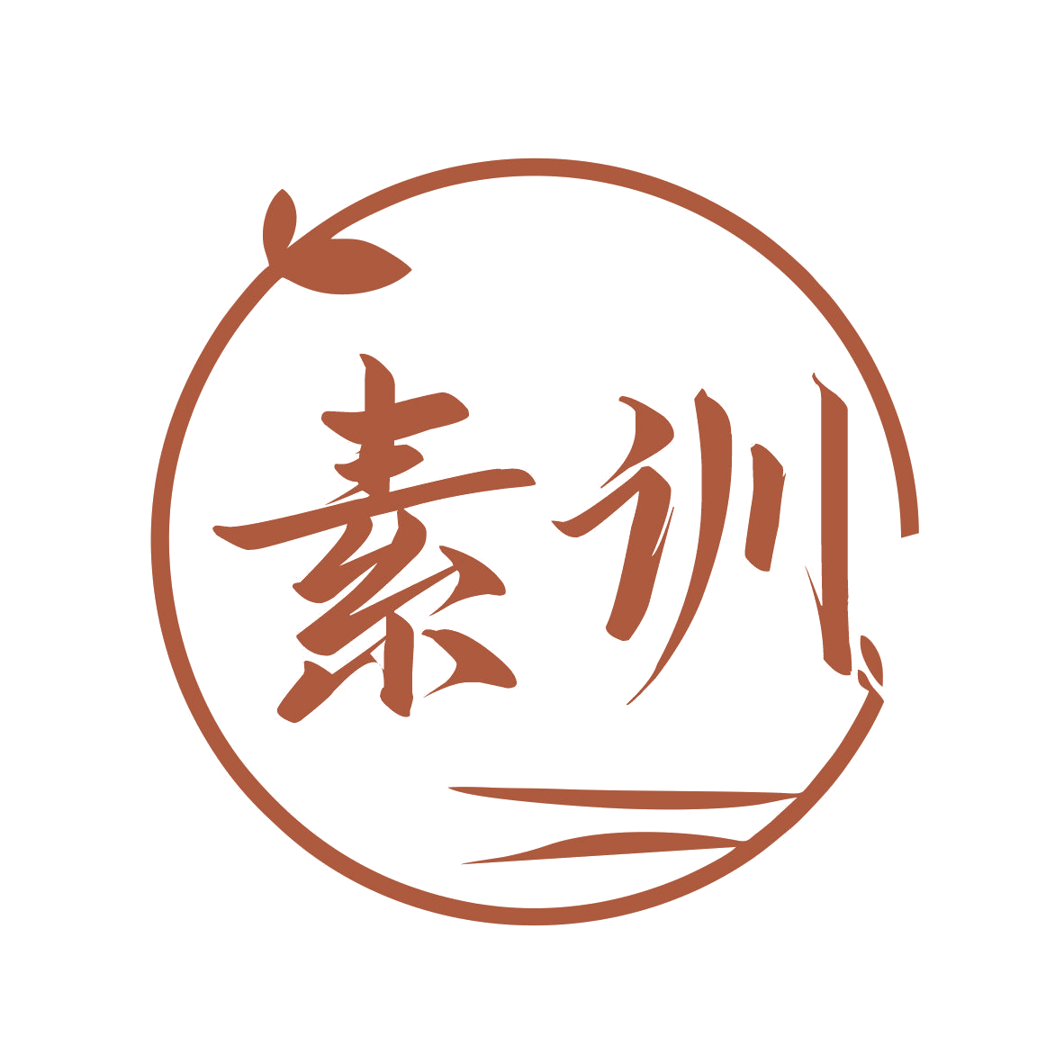 素训 第25类服装鞋帽 注册号77368803商标图样