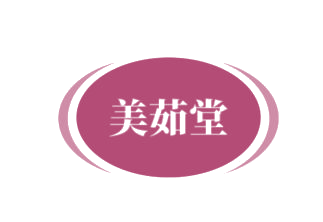 美茹堂 第3类日化用品 注册号77379766商标图样