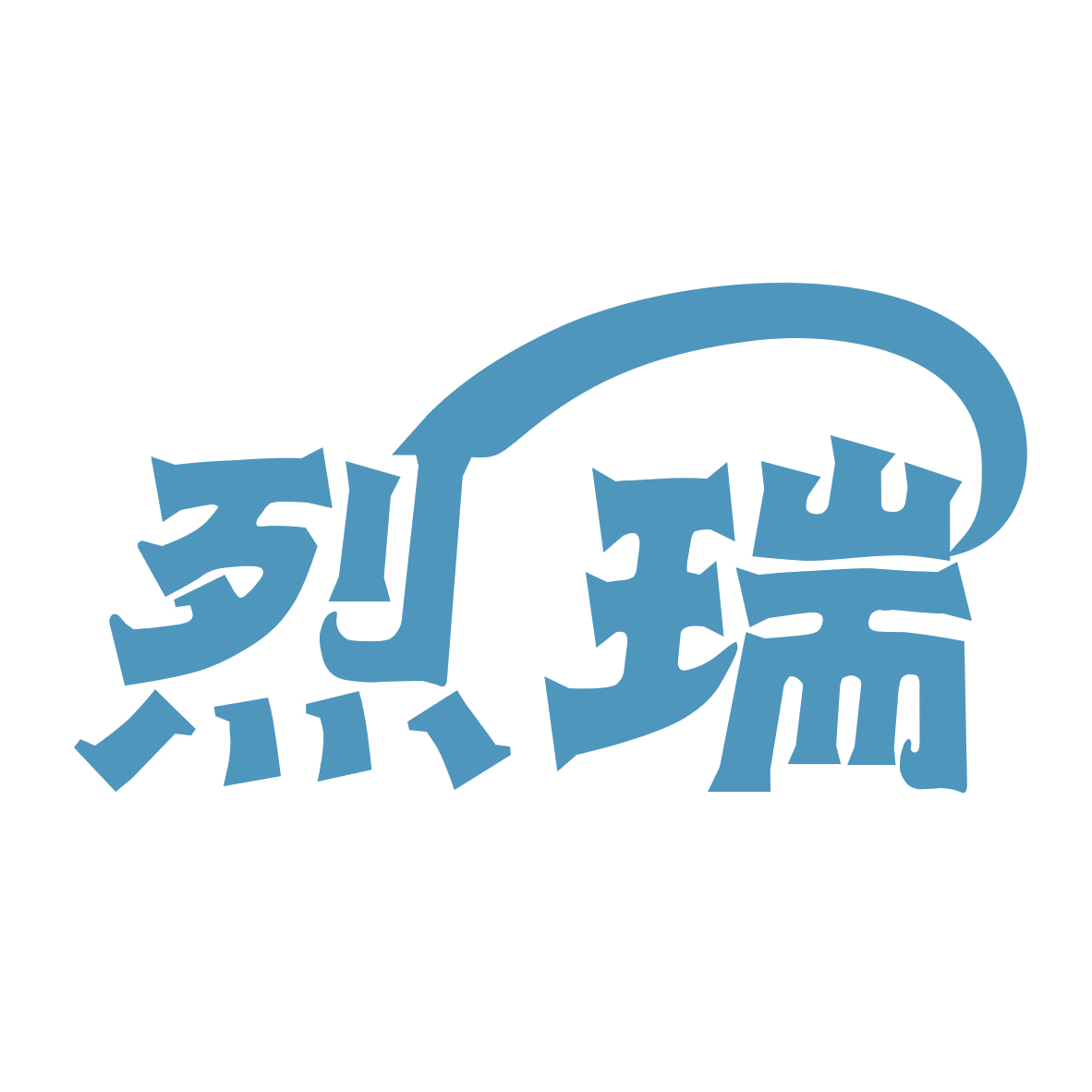 烈瑞 第9类科学仪器 注册号77382147商标图样