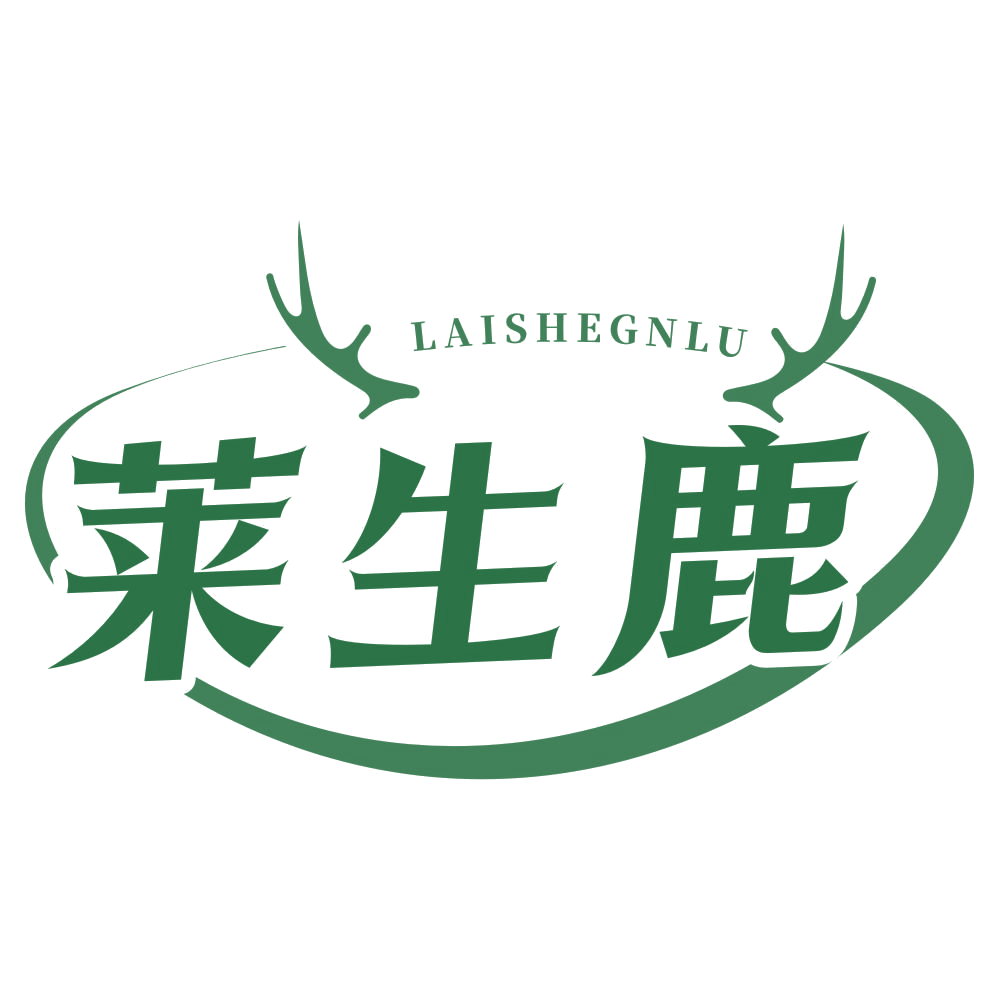 莱生鹿 第33类酒 注册号77387321商标图样