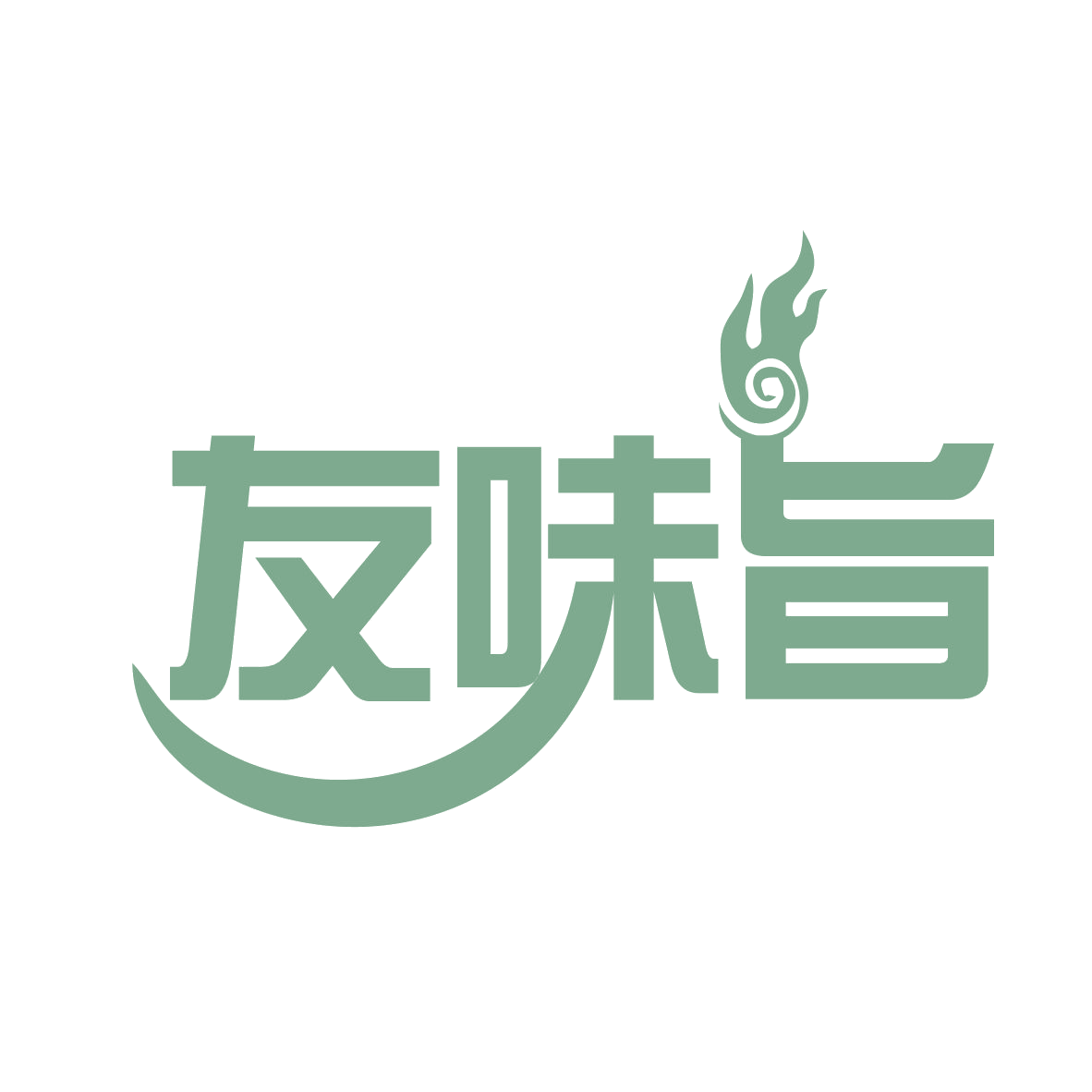 友味旨 第30类小食配料 注册号77388328商标图样