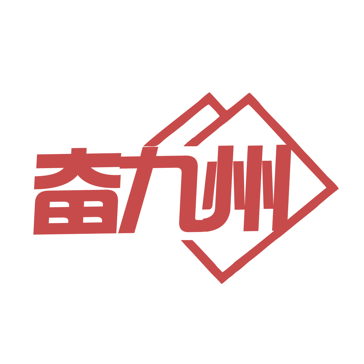 奋九州 第19类建筑材料 注册号77396761商标图样