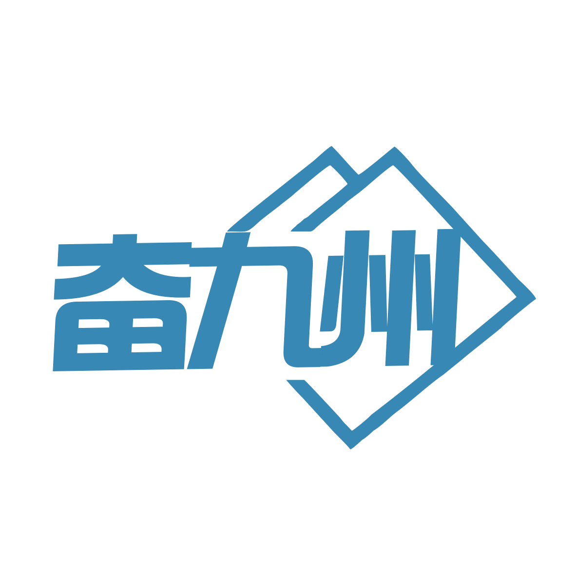 奋九州 第6类五金金属 注册号77403993商标图样