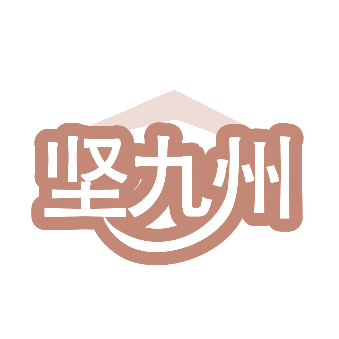 坚九州 第6类五金金属 注册号77411105商标图样