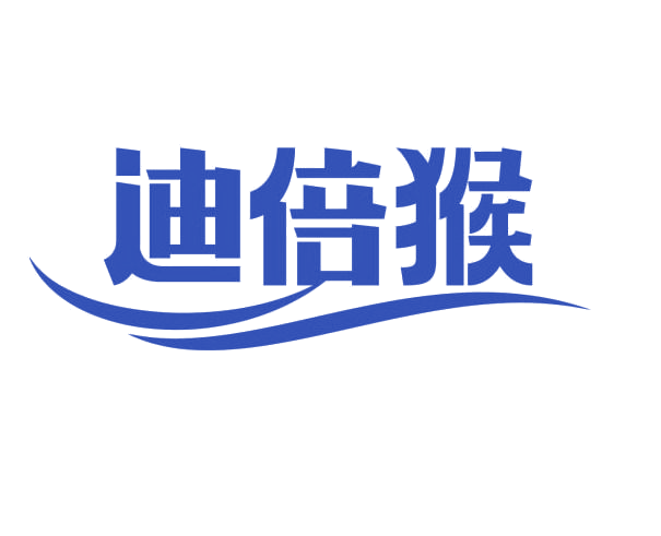 迪倍猴 第25类服装鞋帽 注册号77422033商标图样