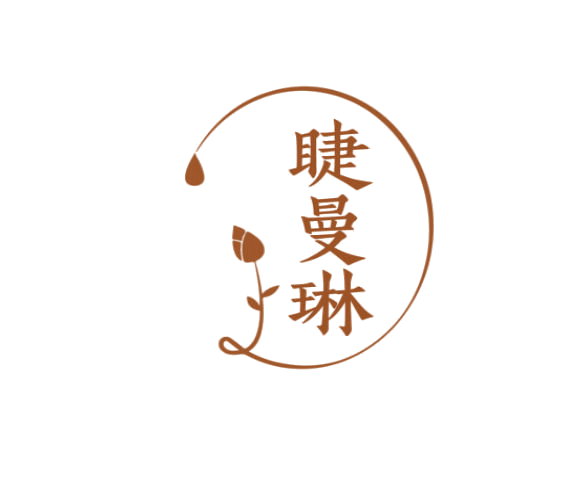 睫曼琳 第3类日化用品 注册号77431381商标图样