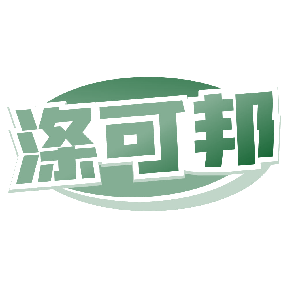 涤可邦 第3类日化用品 注册号77442004商标图样