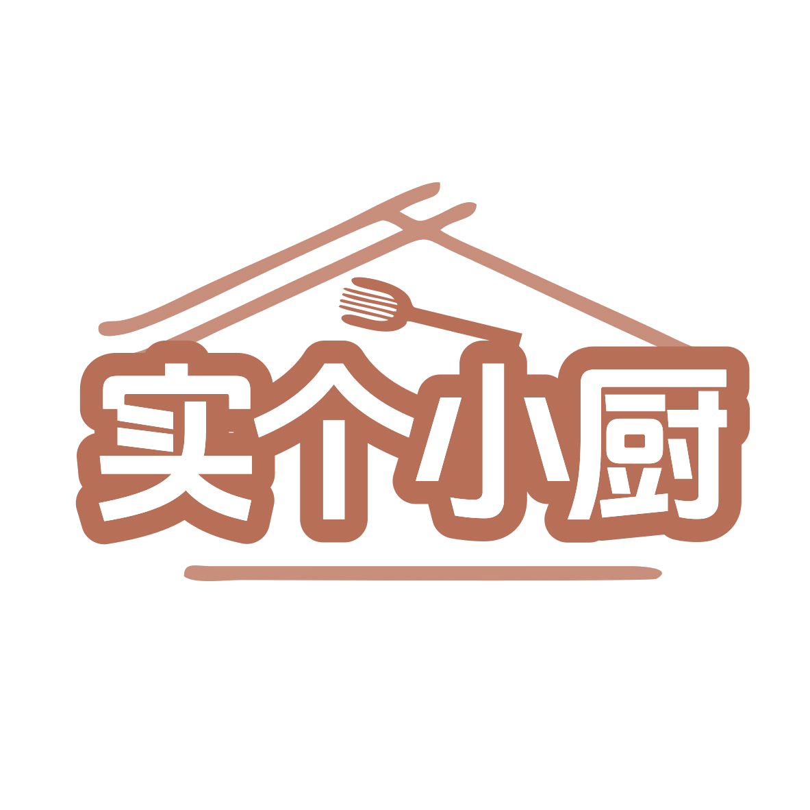 实个小厨 第7类机械设备 注册号77444553商标图样