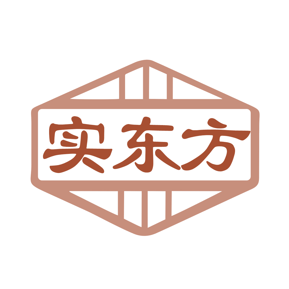 实东方 第35类广告销售 注册号77445559商标图样