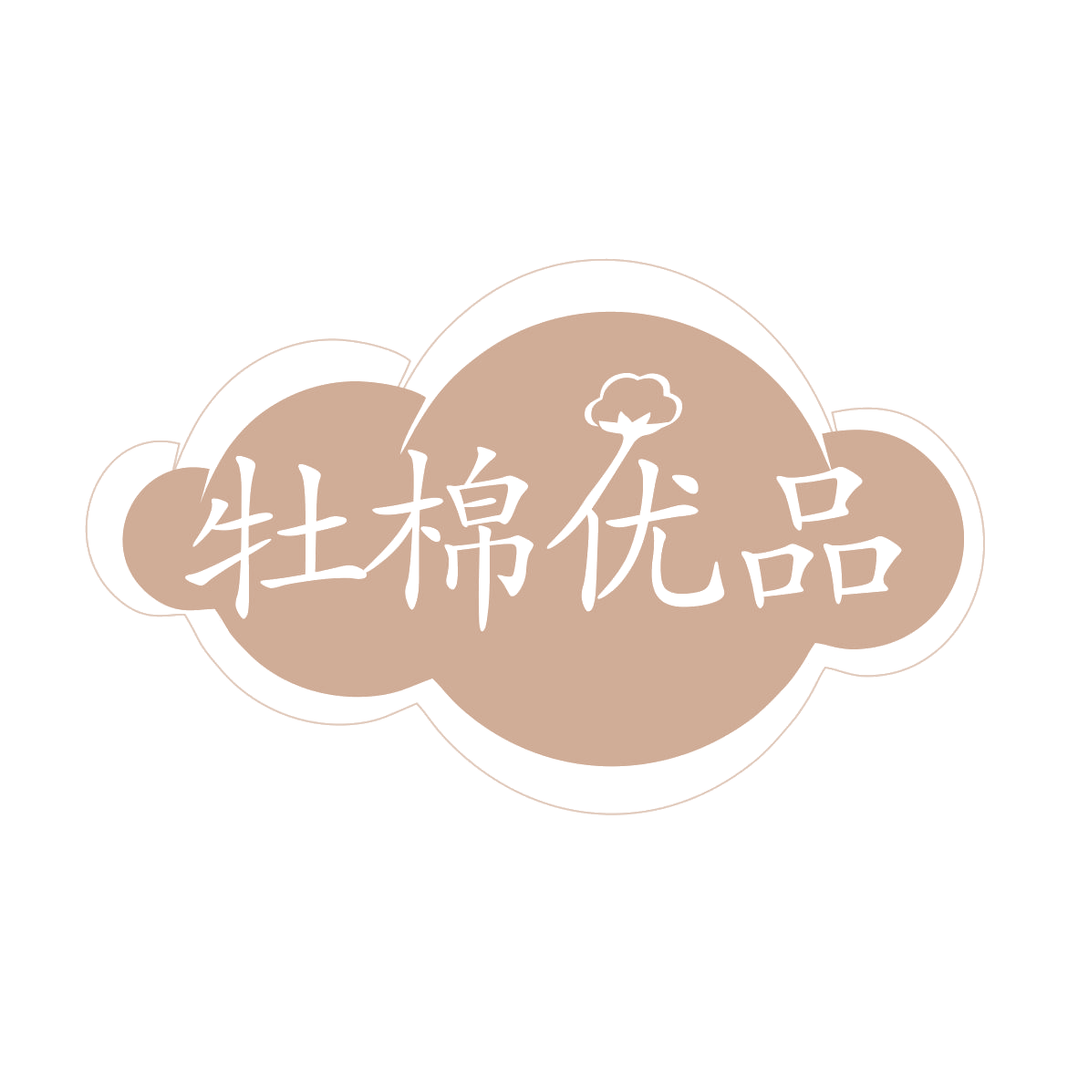 牡棉优品 第35类广告销售 注册号77451969商标图样