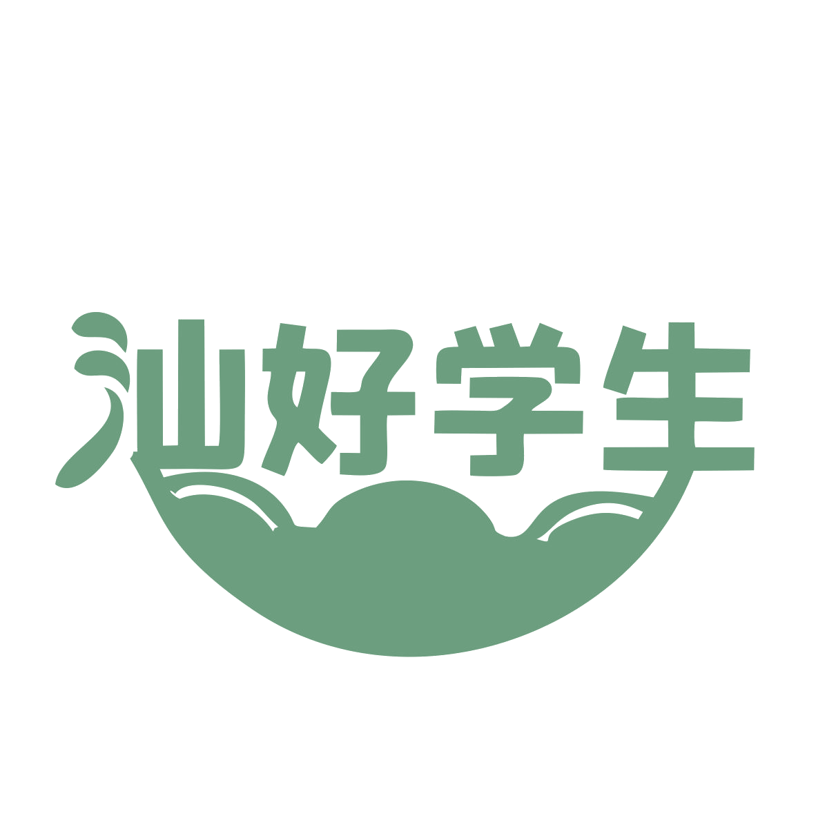 汕好学生 第43类餐饮住宿 注册号77460152商标图样