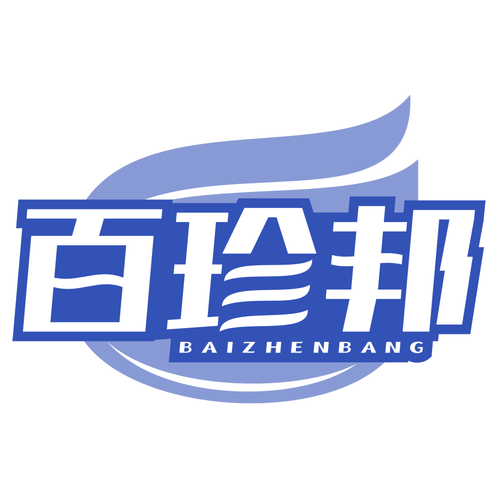 百珍邦 第5类医药 注册号77462374商标图样