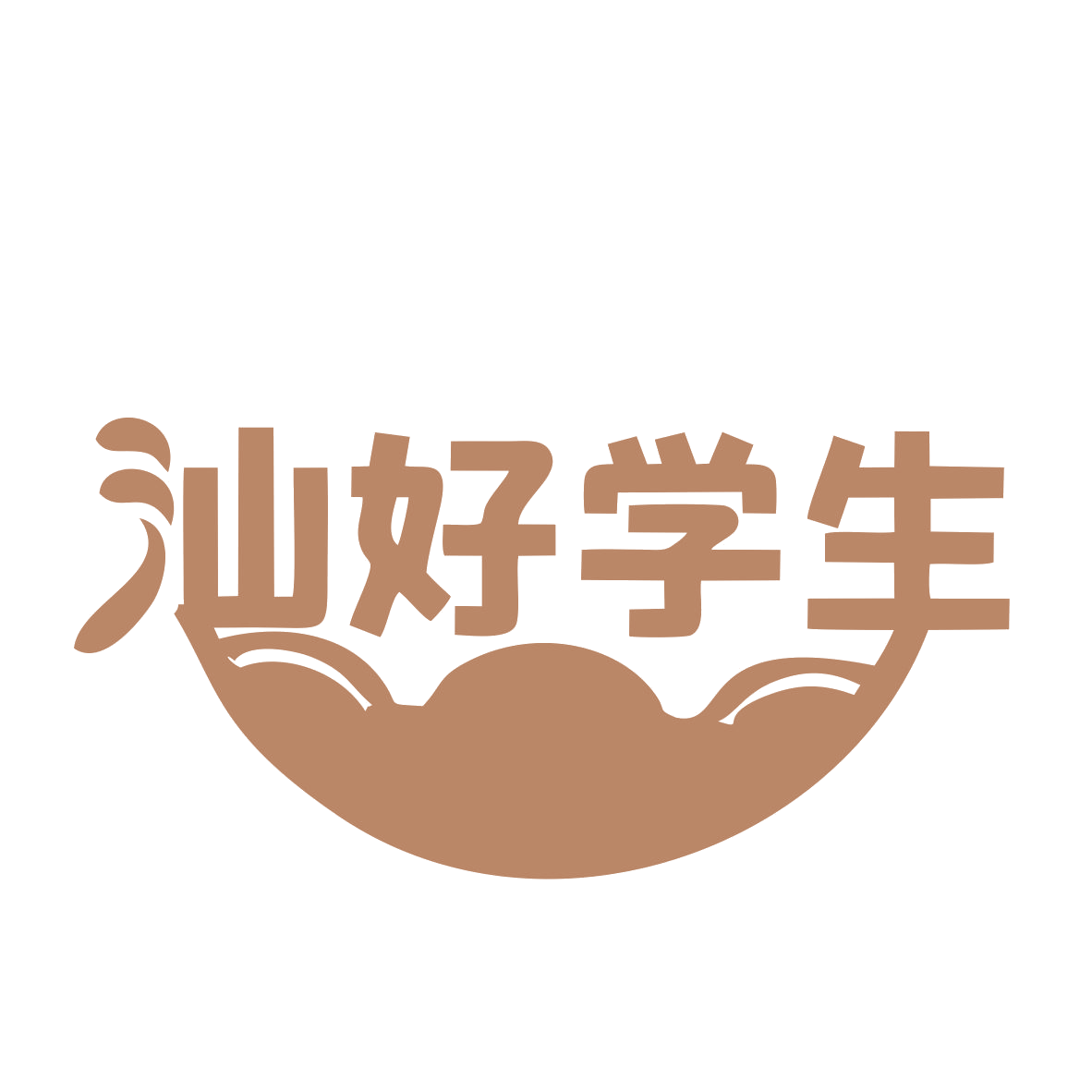 汕好学生 第29类食品罐头 注册号77466222商标图样