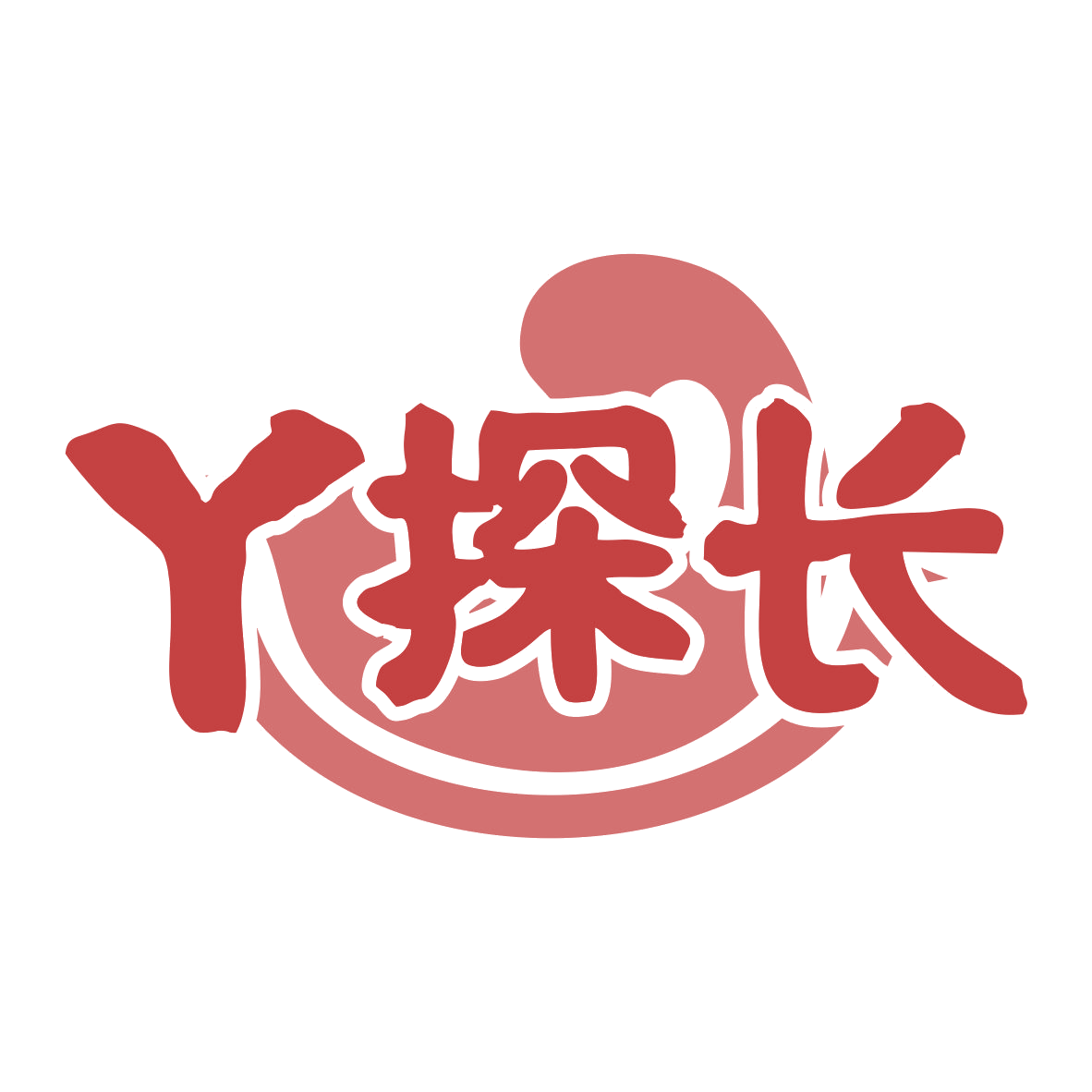 丫探长 第29类食品罐头 注册号77473303商标图样