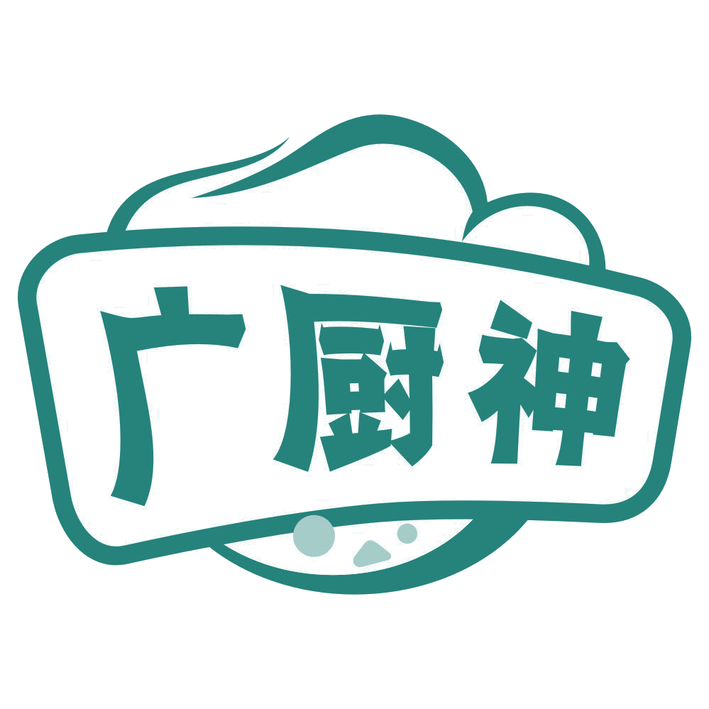 广厨神 第43类餐饮住宿 注册号77521097商标图样