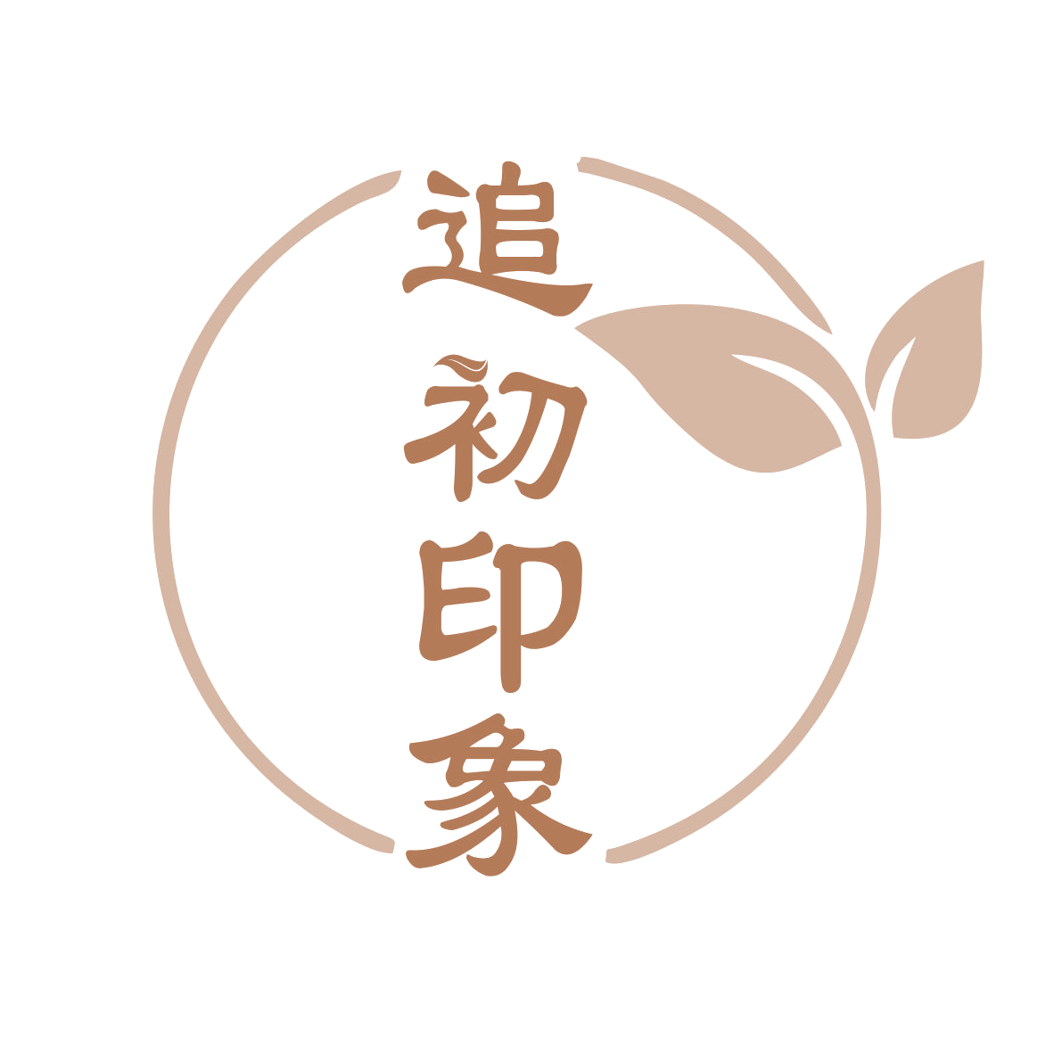 追初印象 第30类小食配料 注册号77521999商标图样