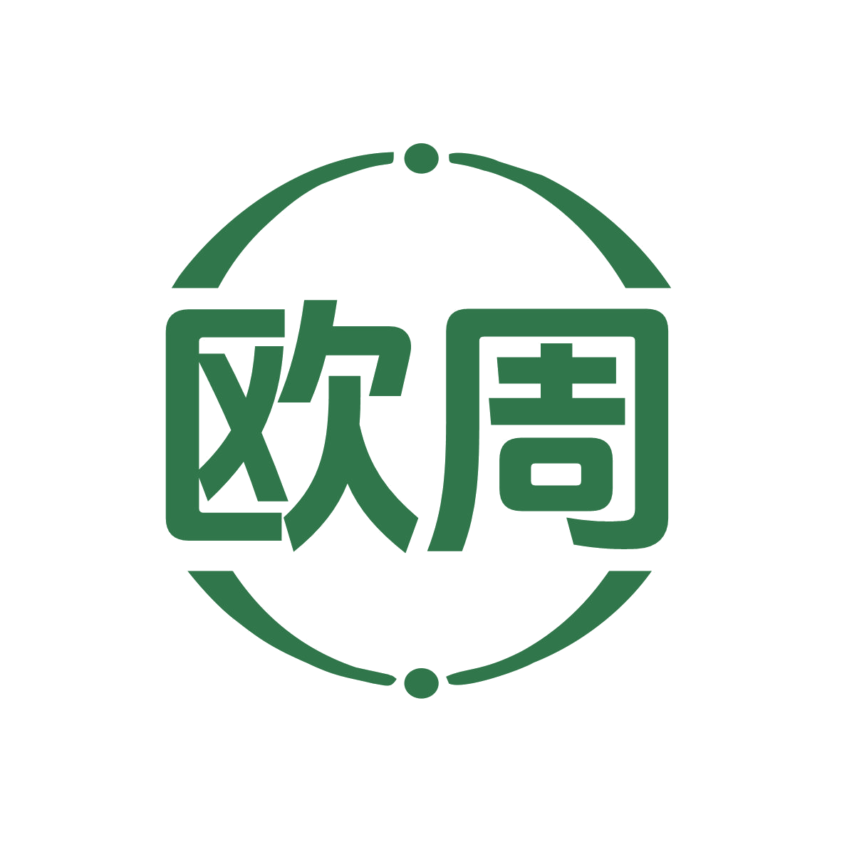 欧周 第25类服装鞋帽 注册号77525416商标图样