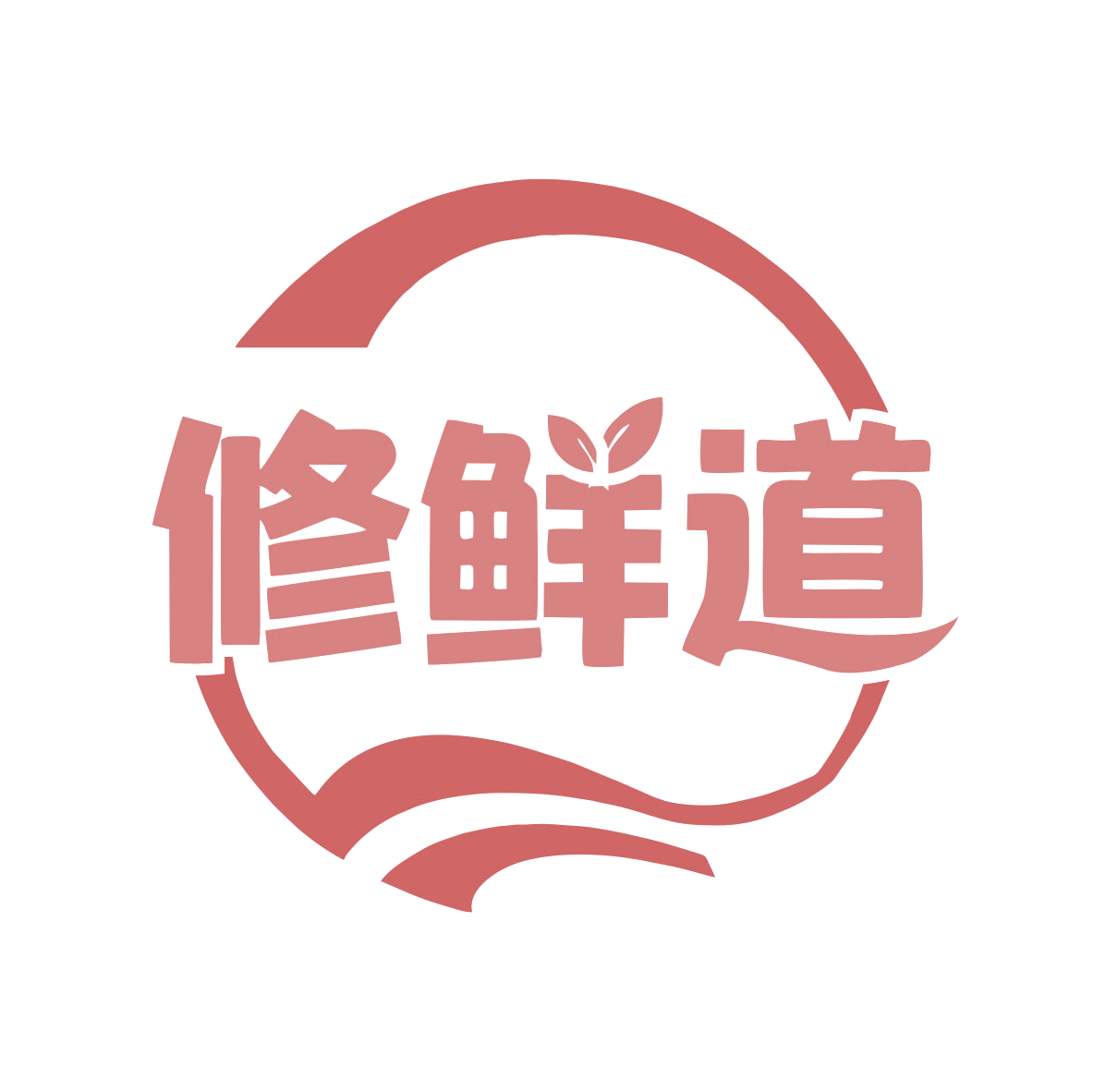修鲜道 第43类餐饮住宿 注册号77529226商标图样