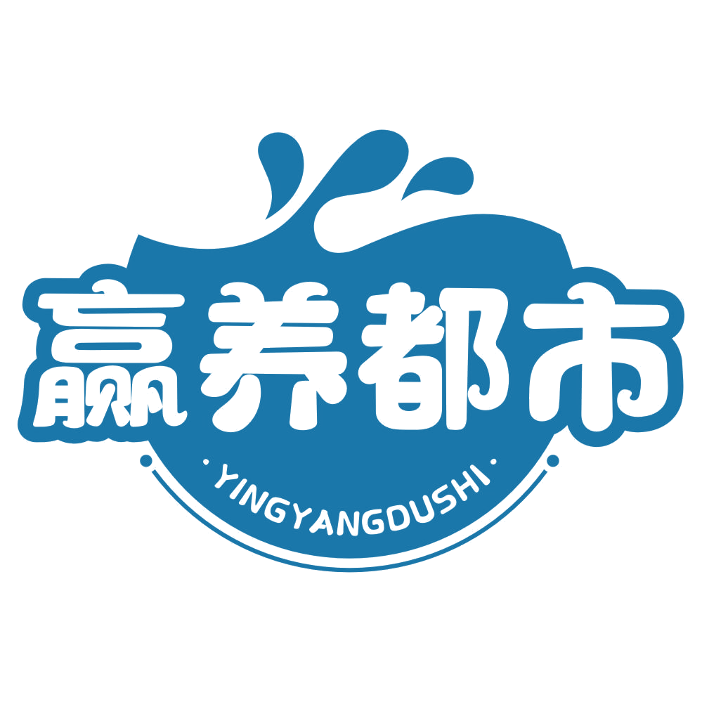 赢养都市 第29类食品罐头 注册号77532912商标图样