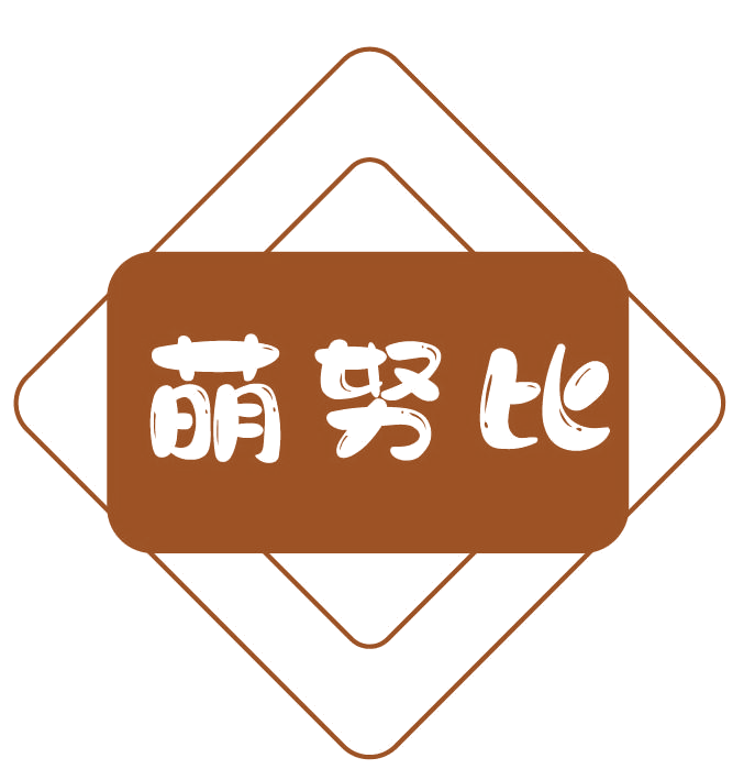 萌努比 第29类食品罐头 注册号77535277商标图样