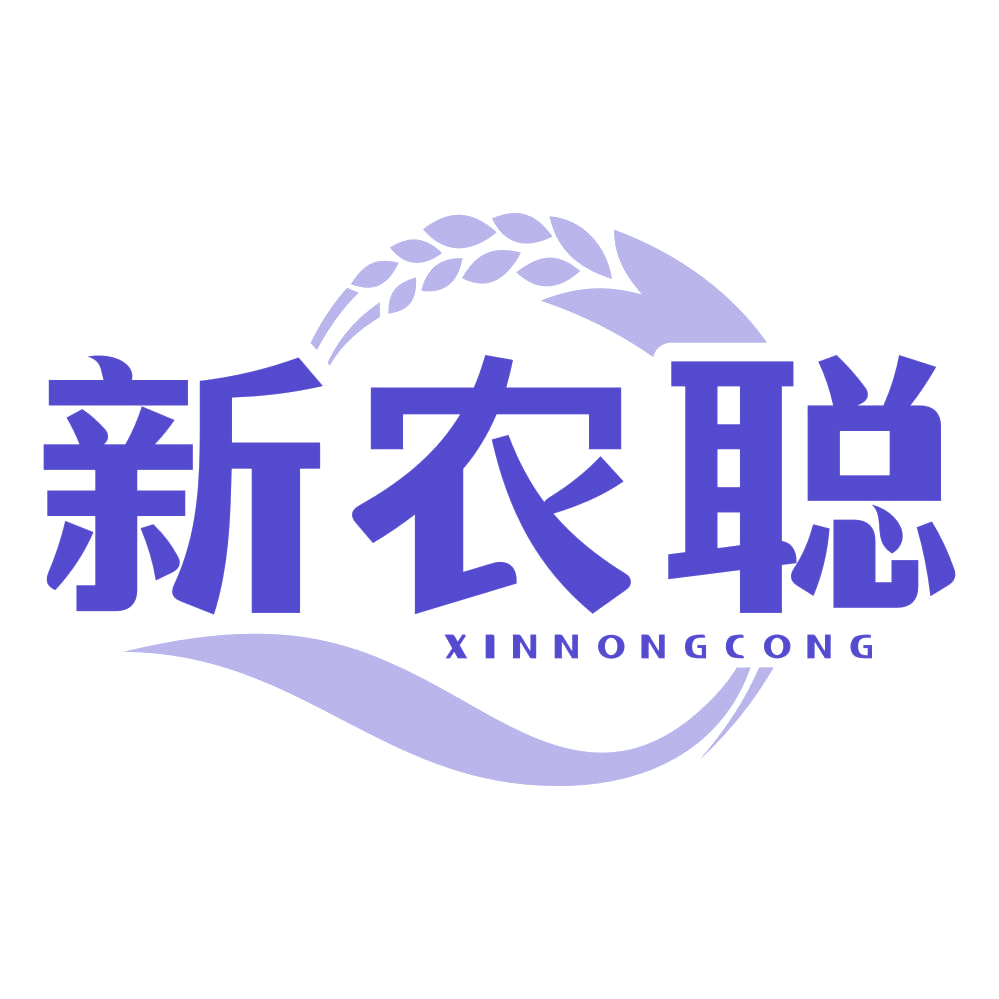 新农聪 第30类小食配料 注册号77535541商标图样