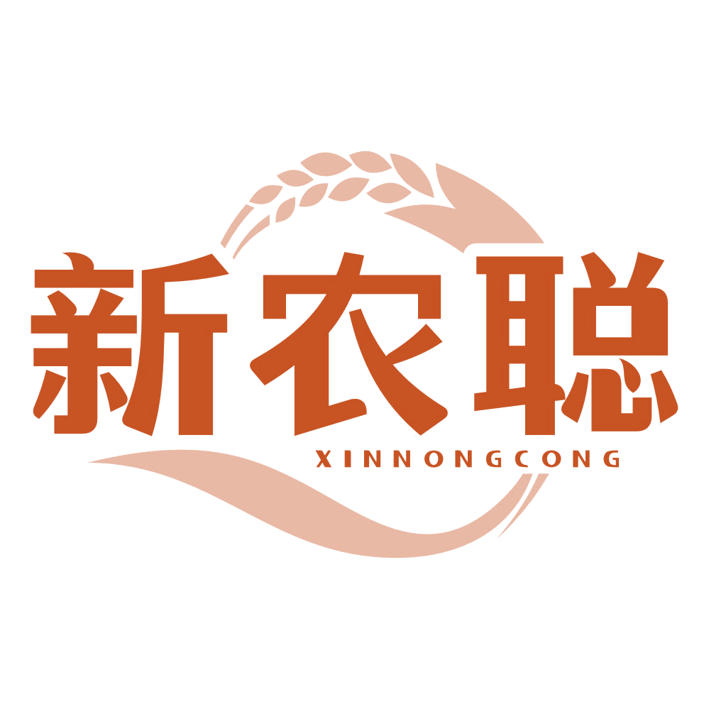 新农聪 第31类水果花木 注册号77541005商标图样