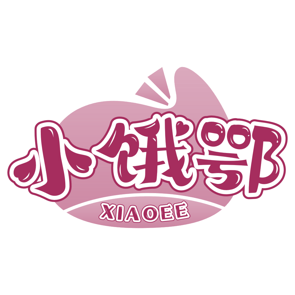 小饿鄂 第29类食品罐头 注册号77542182商标图样