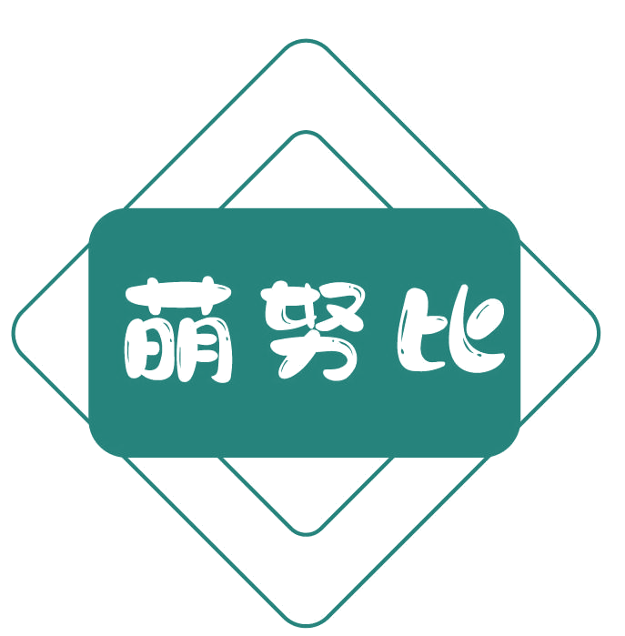萌努比 第30类小食配料 注册号77548201商标图样