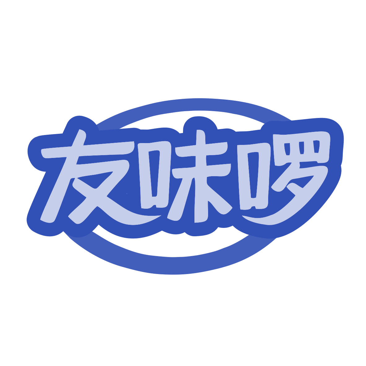 友味啰 第30类小食配料 注册号77549017商标图样