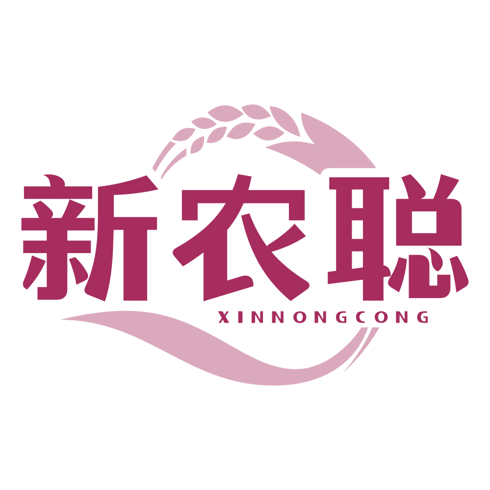 新农聪 第43类餐饮住宿 注册号77550790商标图样